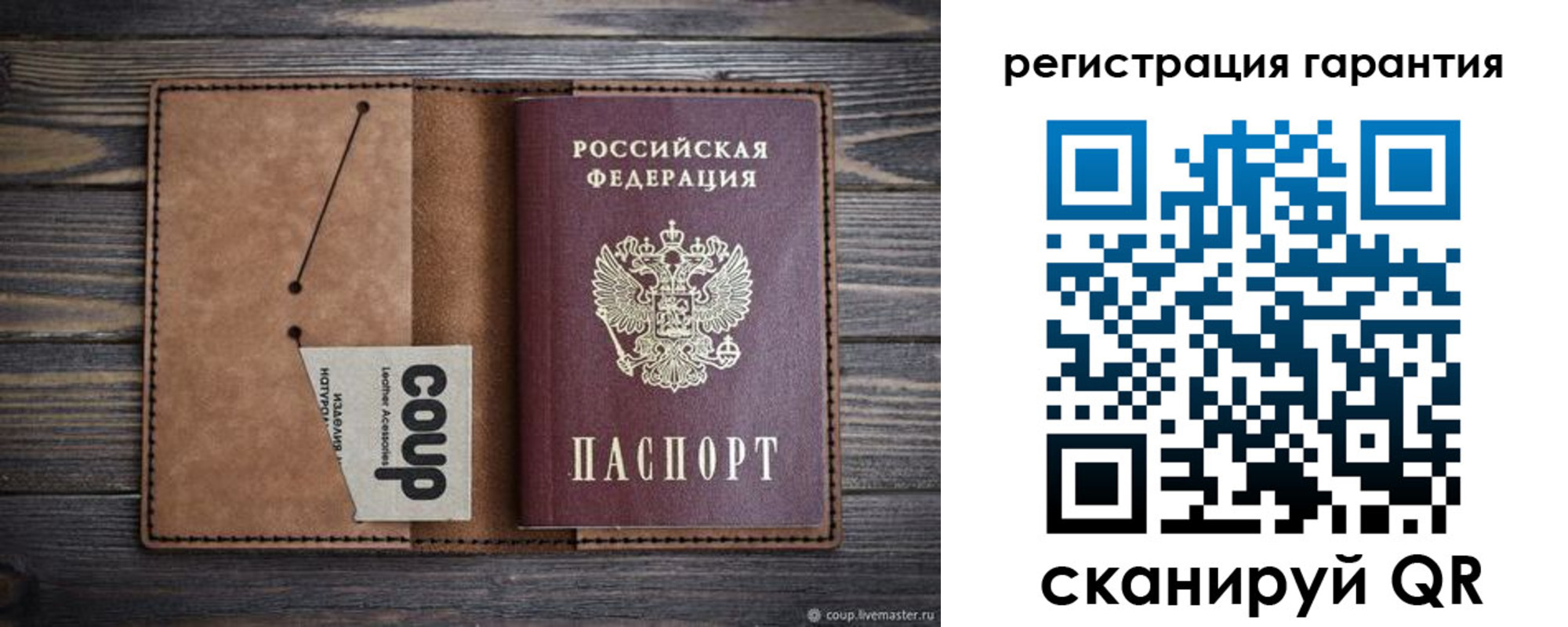 прописка для работы в Ефремове