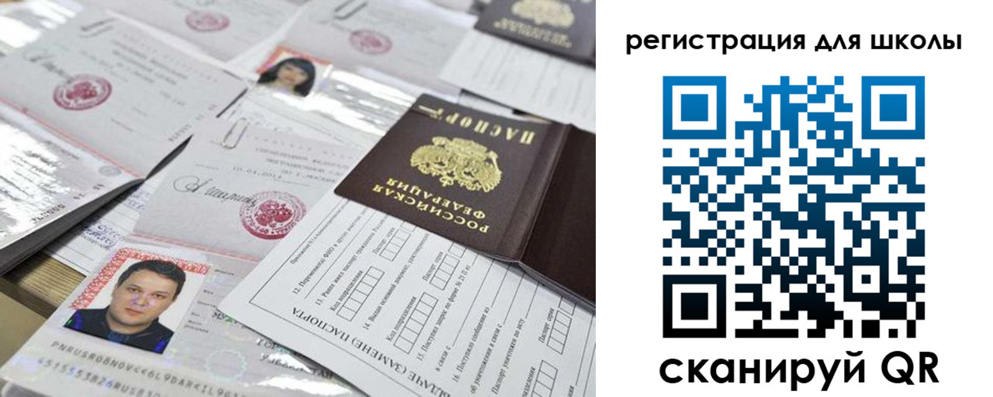 временная регистрация для всех в Ефремове