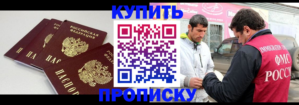 временная регистрация адрес в Ефремове