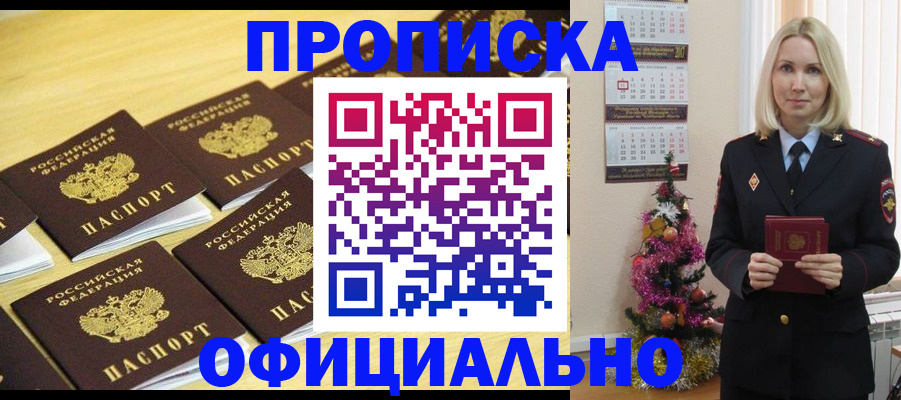 временная регистрация гарантия в Ефремове