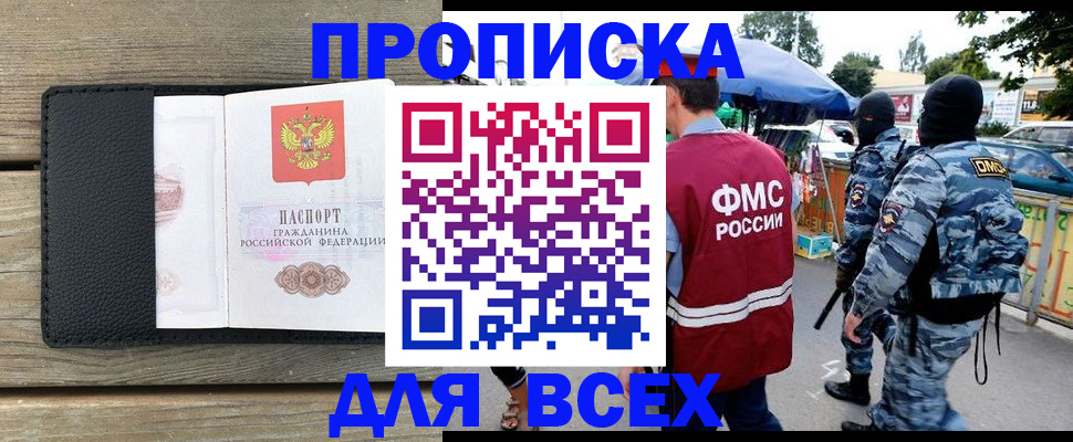 форма 3 в Ефремове