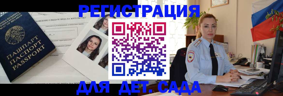 временная регистрация в Ефремове