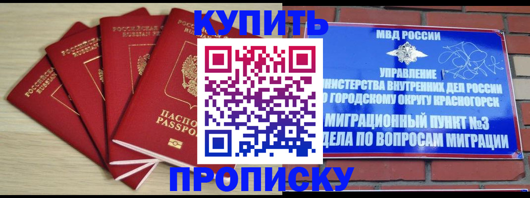 миграционный учет в Ефремове